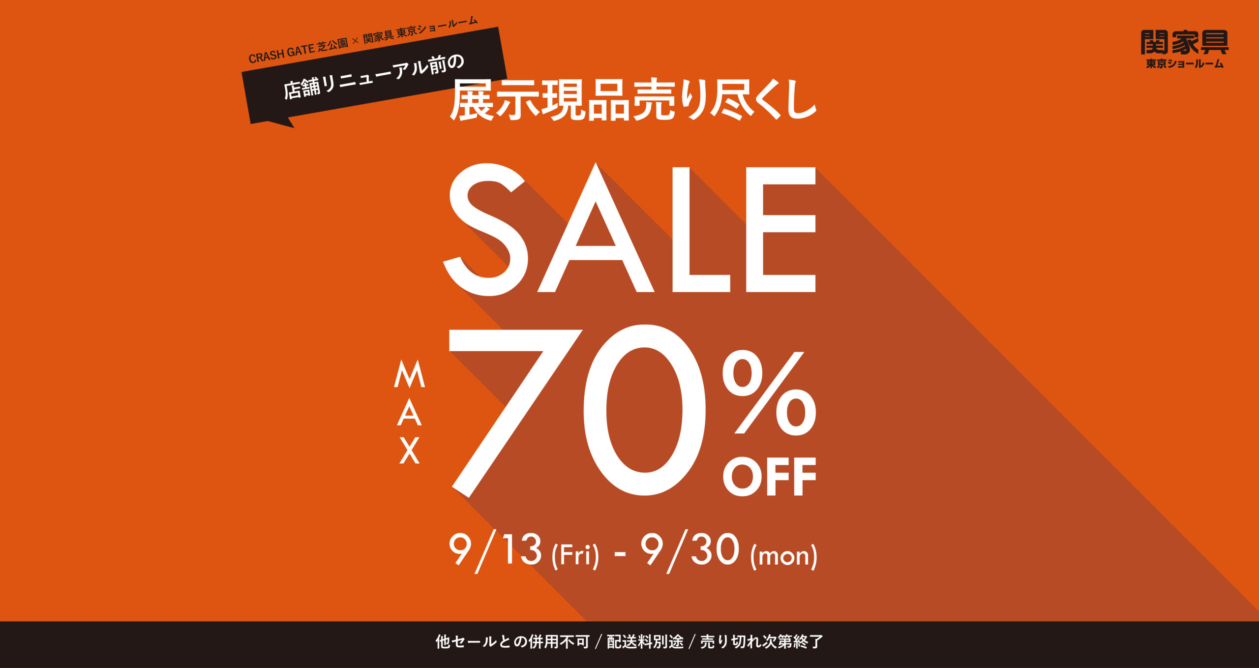 セール開催中！表示価格からさらに％OFF！（サルベージ品を除く）TOSHIBA　2021年　24インチ　サブスク対応 ◤セール情報◢ ／ ふるいちGWセール開催！！！ ＼ 4/29～5/6の期間に
